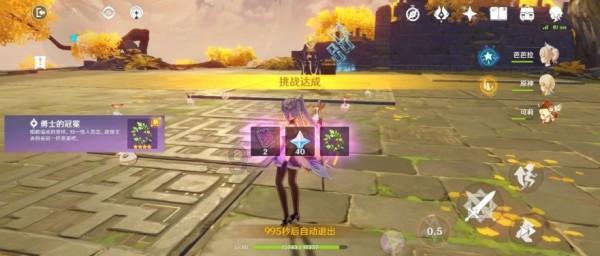 伟大时代：中世纪