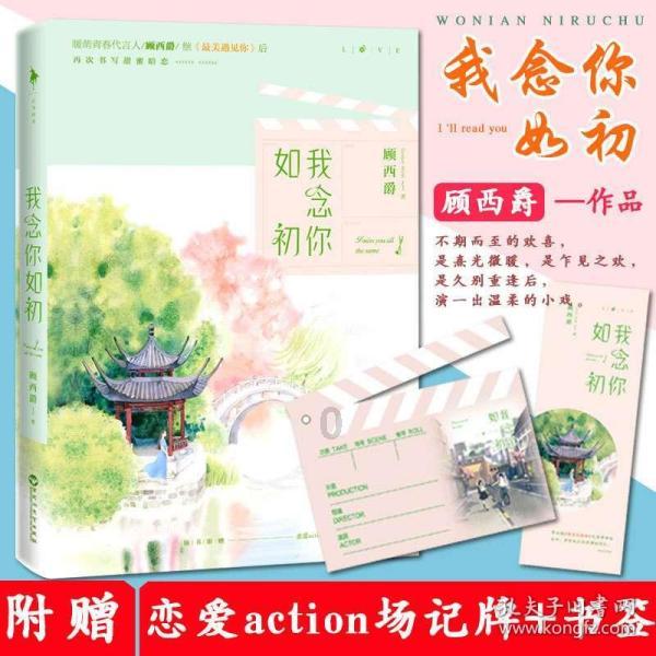 救援行政人员