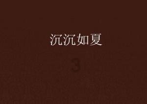 抚顺新宾第八届满族农庄过大年活动启动