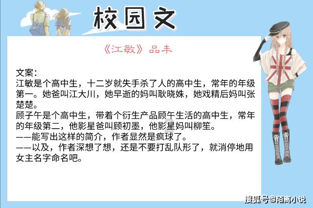 拯救漂亮的女孩