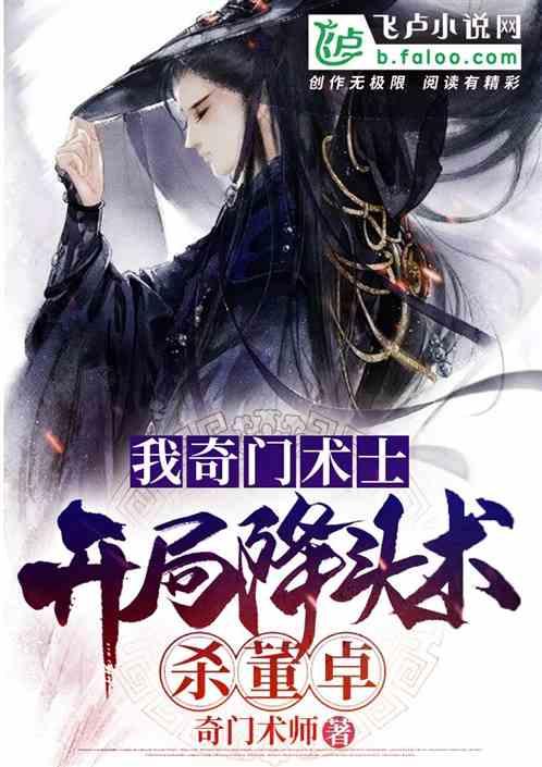 救援部落穴居人