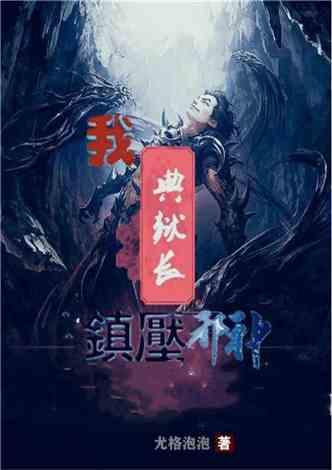 维多利亚女王是谁？游戏画面
