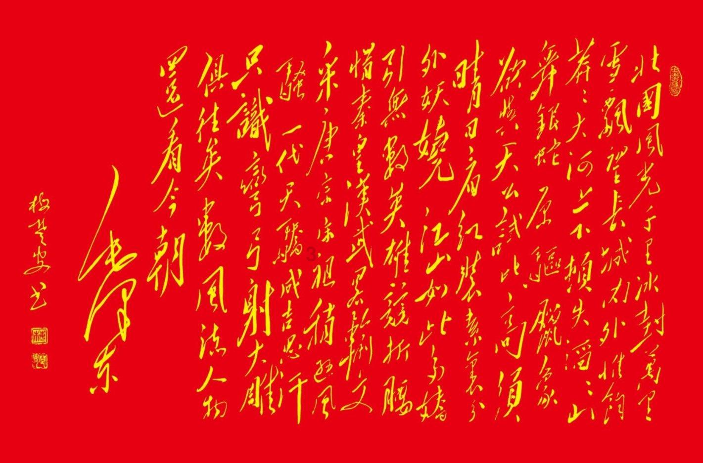 533户!莒南这个村选房了!