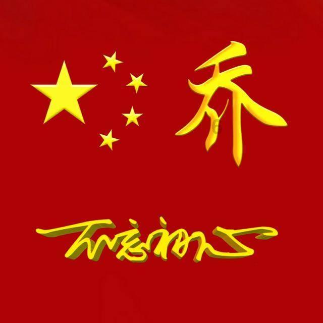 我是大学本科在读!想当兵!城镇户口!上海人!学校也在上海!从学校报名好还是回当地武装部报名好游戏画面