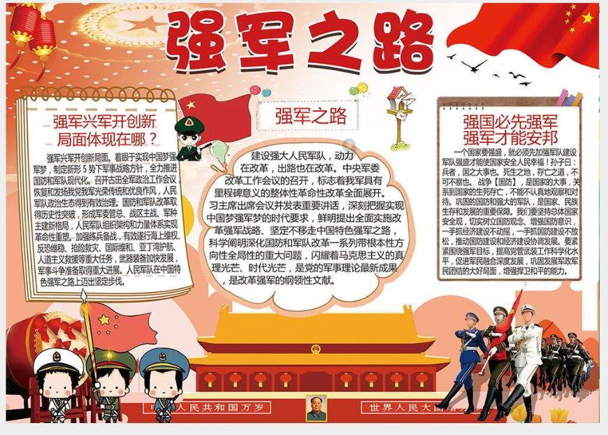 二级房建+二级市政价位-你的问题,我来回答!