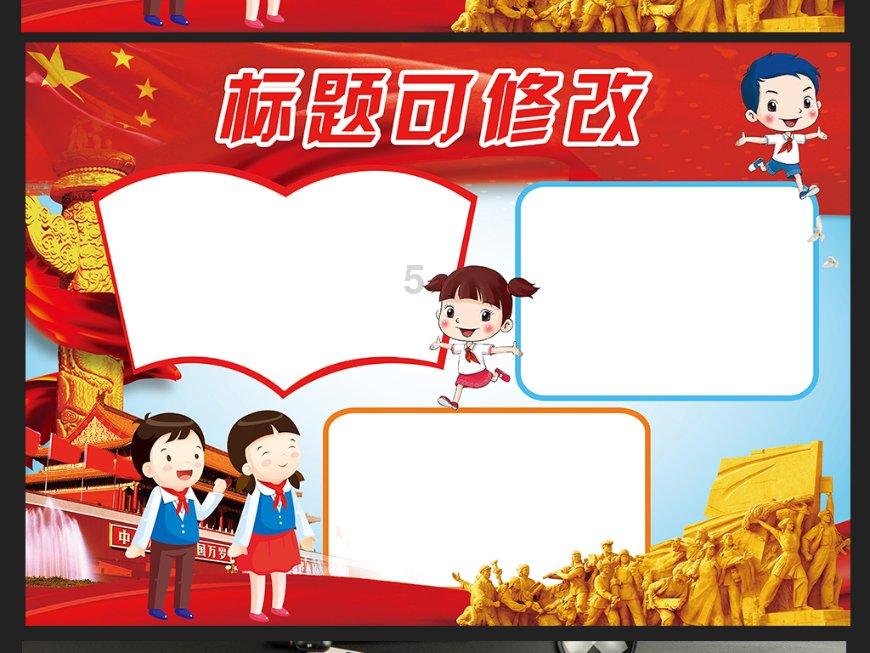 小小棒球赛