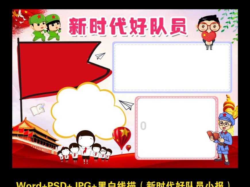 时尚的模特们