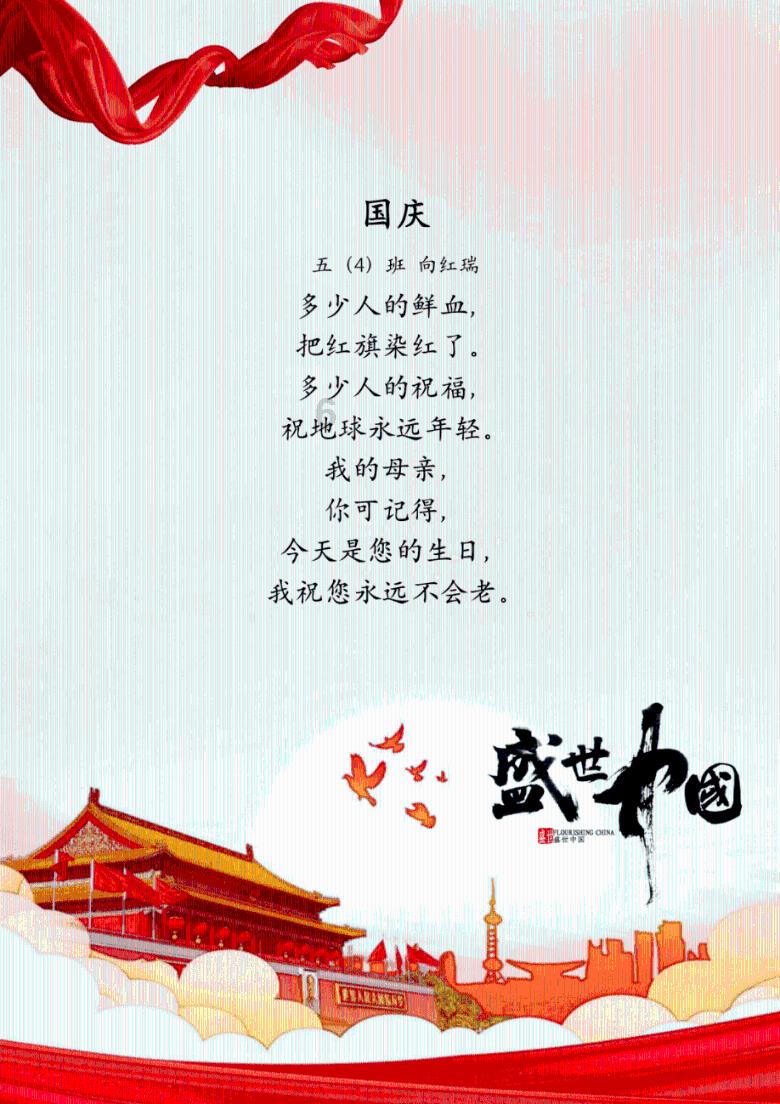 千昭词