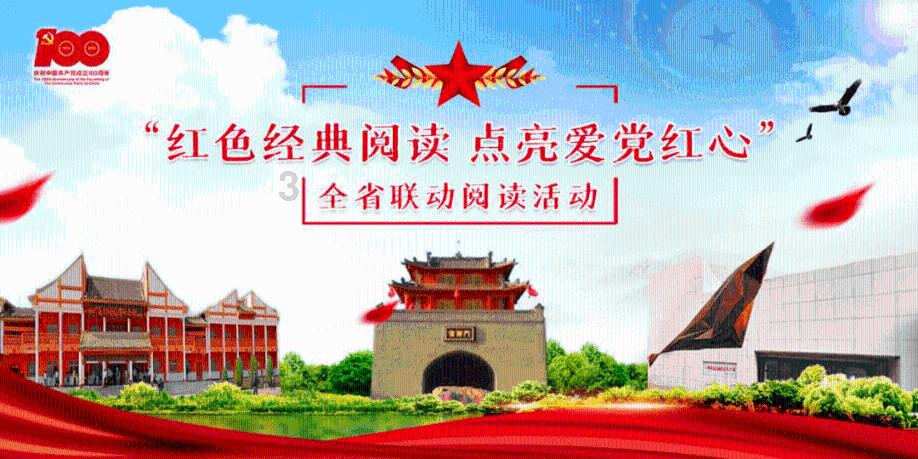 4399魂斗军团