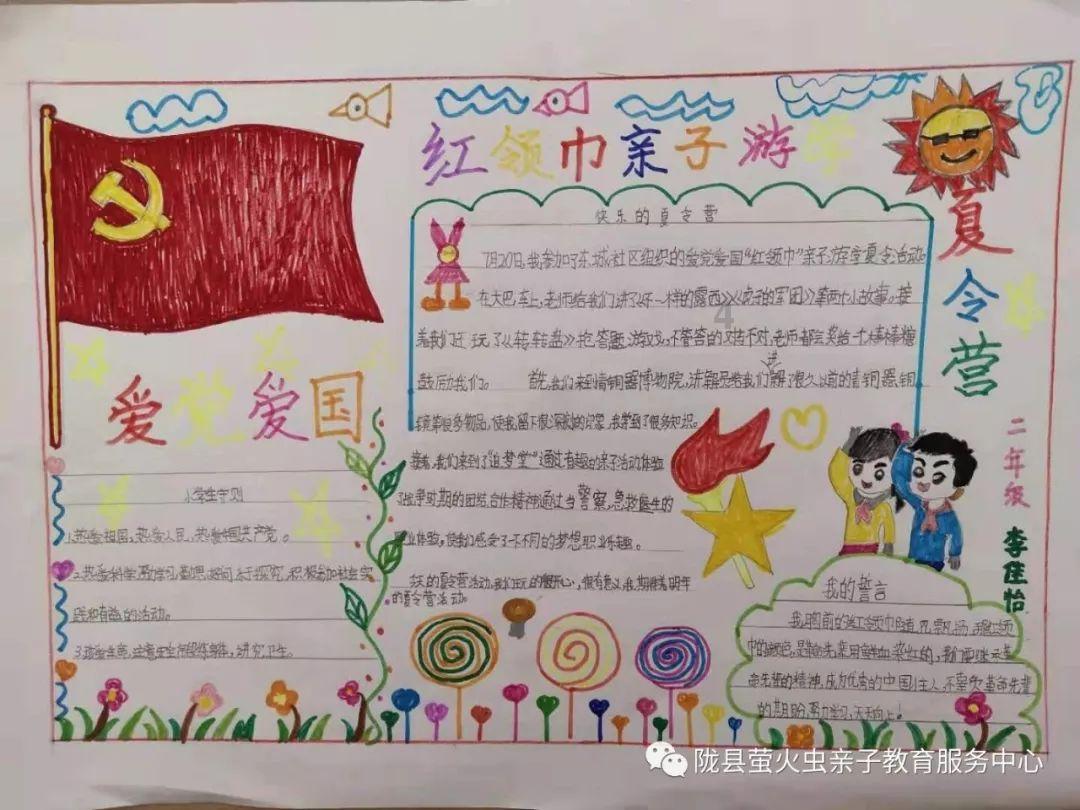逃离拼图花园