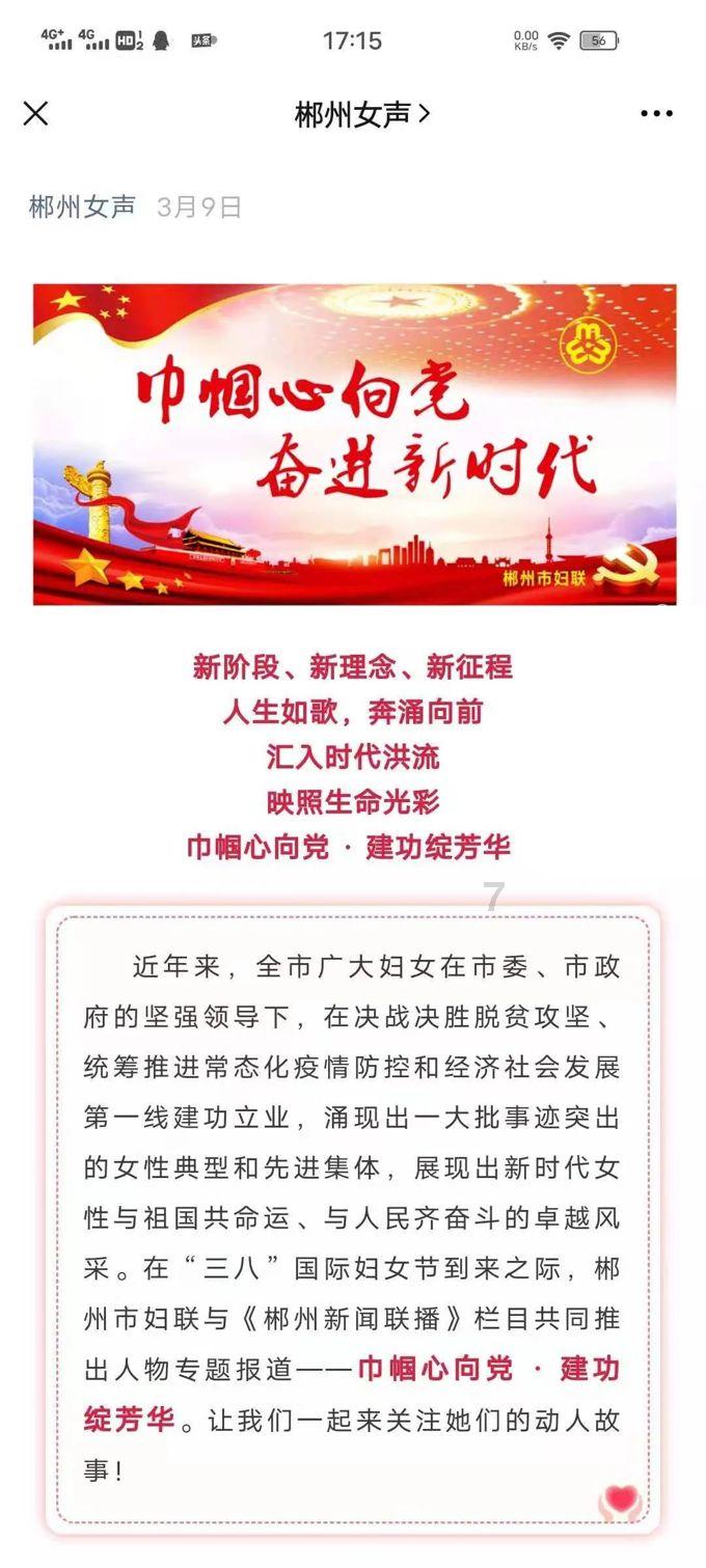 豆娃勇士