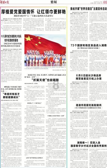 QQ炫舞