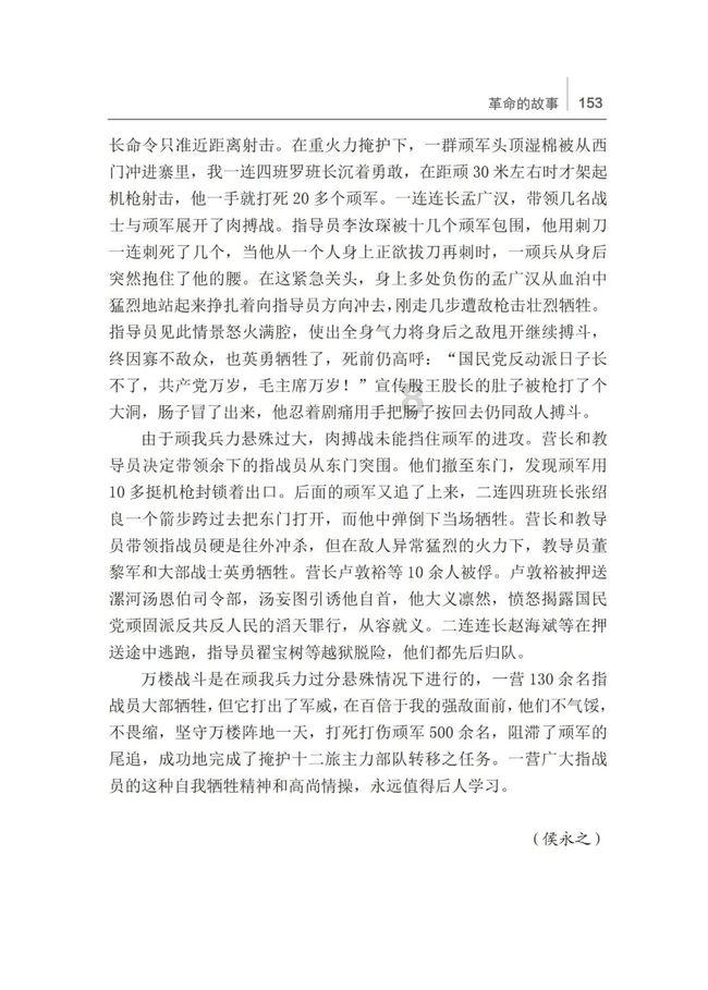 逗小猴开心系列163