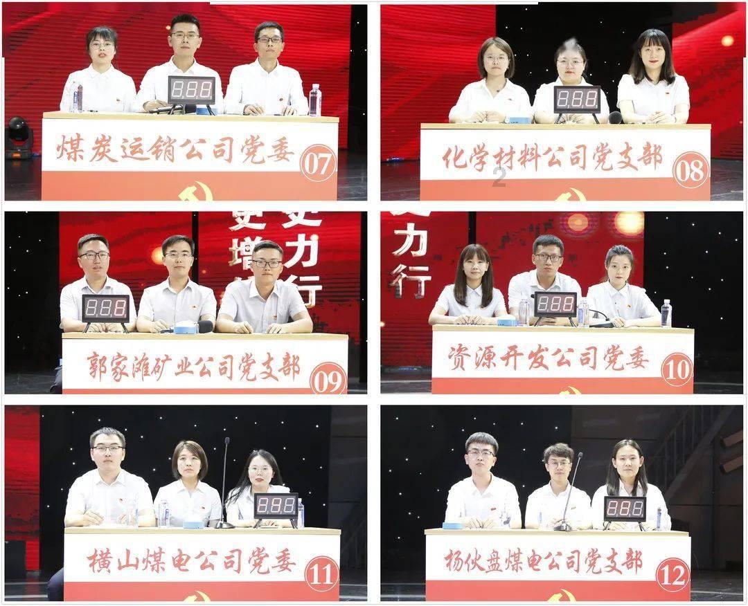 沙漠避难所