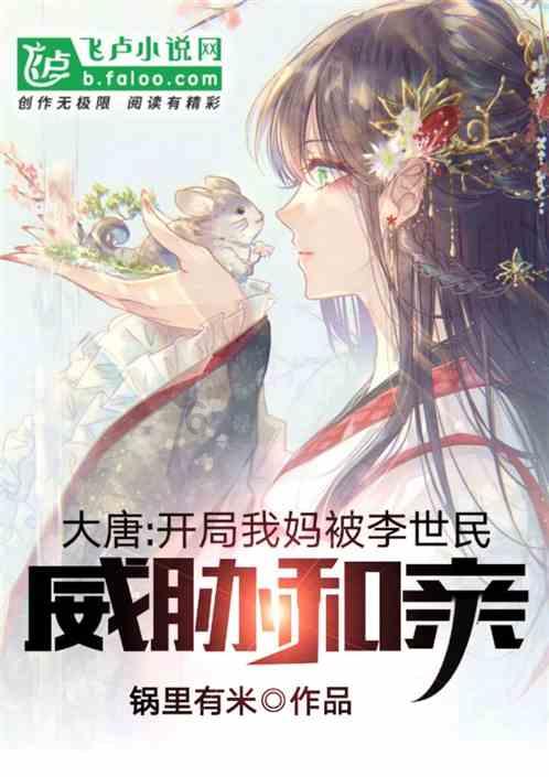 心灵杀手