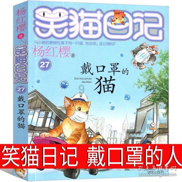 足球啦啦队员